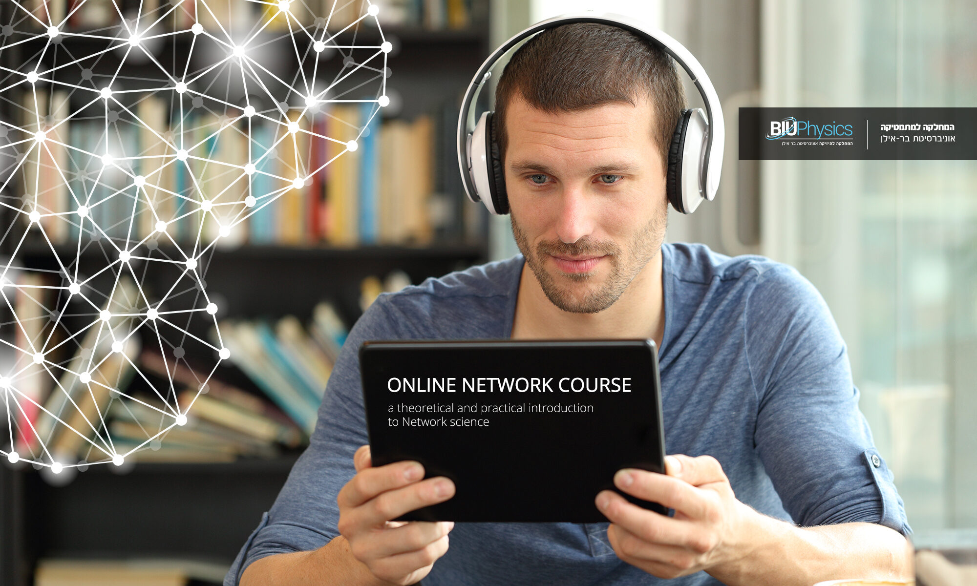 ONLINE NETWORK COURSE